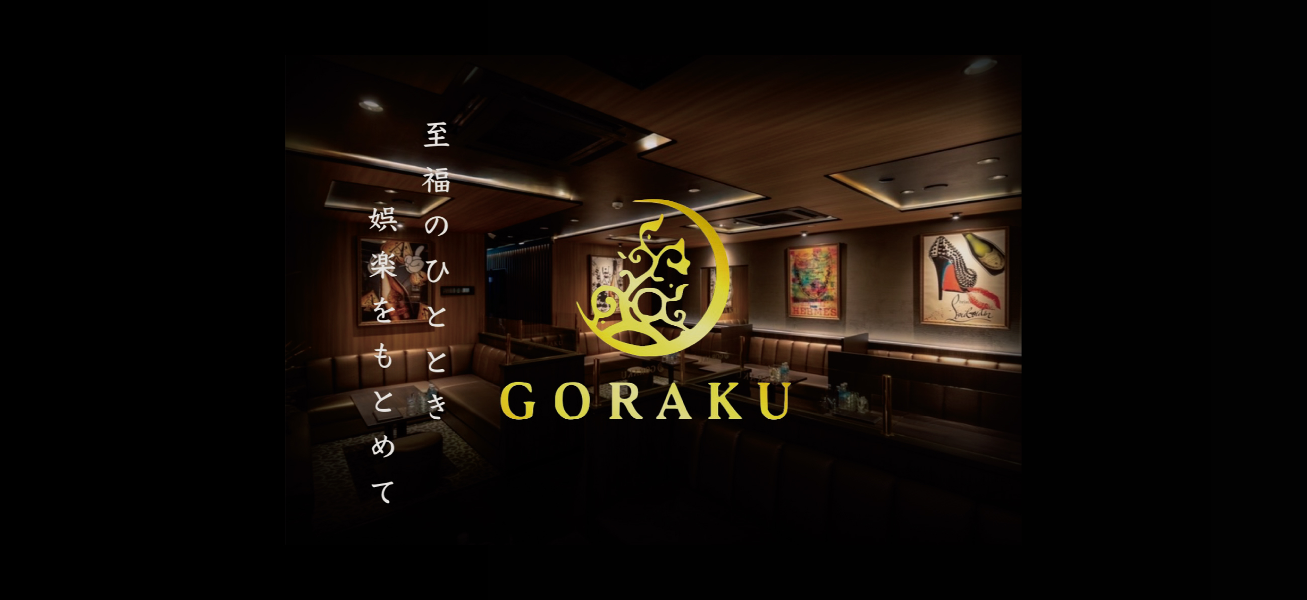 ビジネスにおける様々な課題を